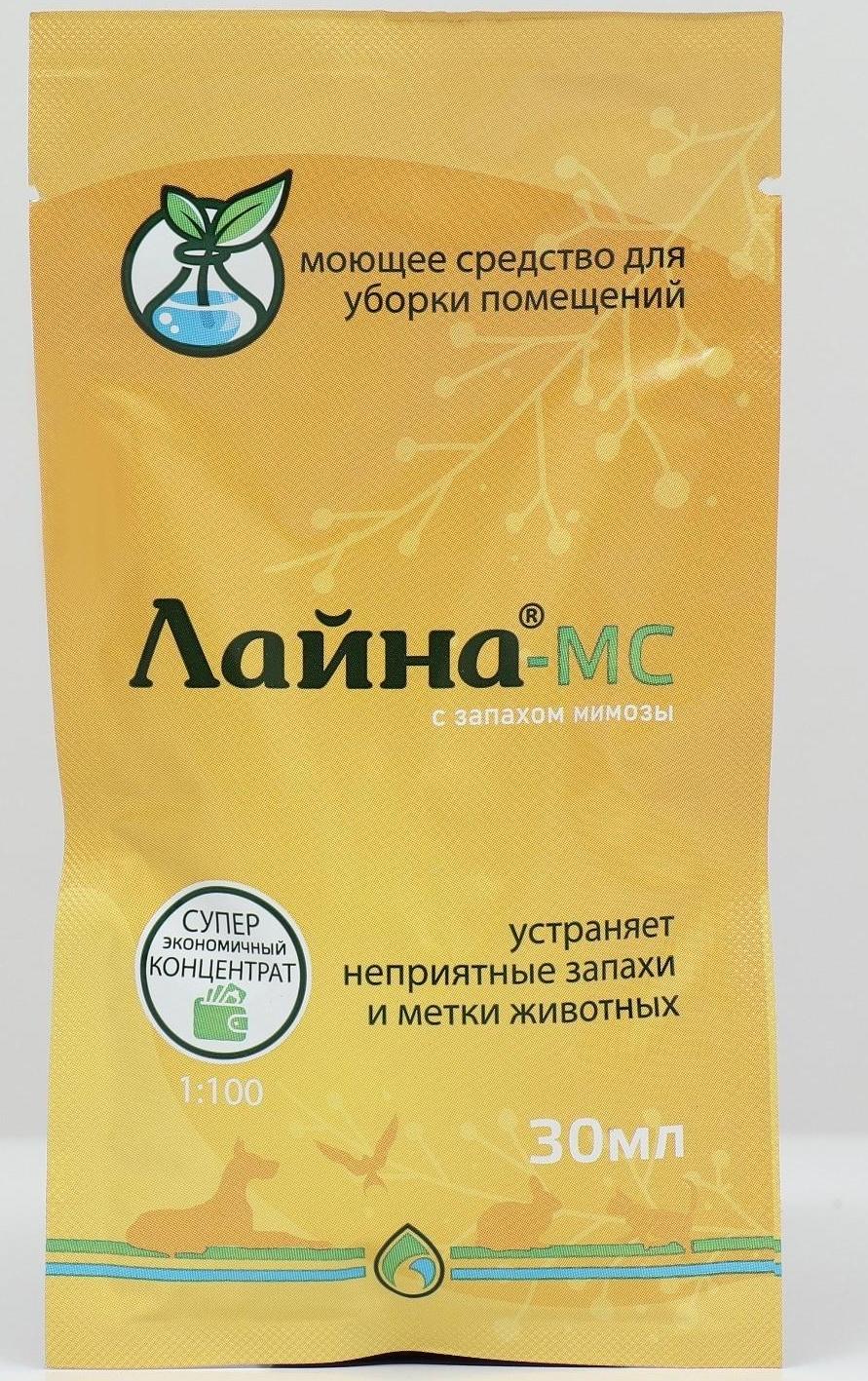 Универсальное дезинфицирующее средство 