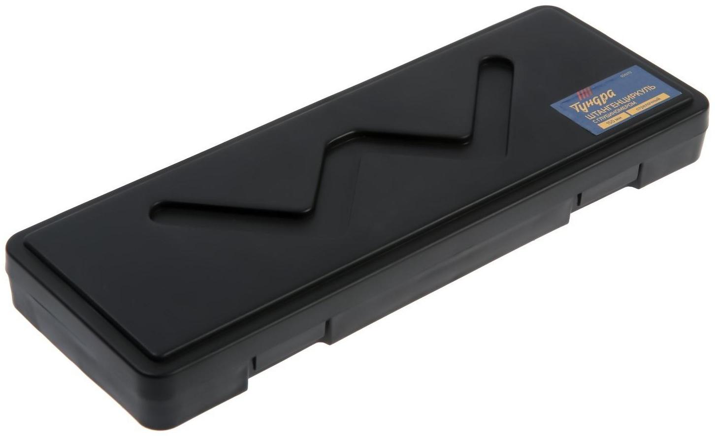 Штангенциркуль стрелочный ТУНДРА, металлический, с глубиномером, 150 мм