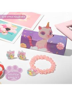 Набор детский 