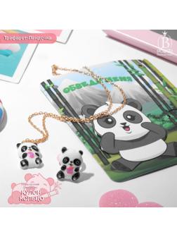 Набор детский 