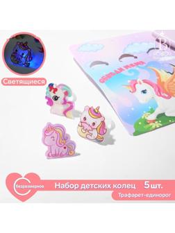 Набор детских колец 