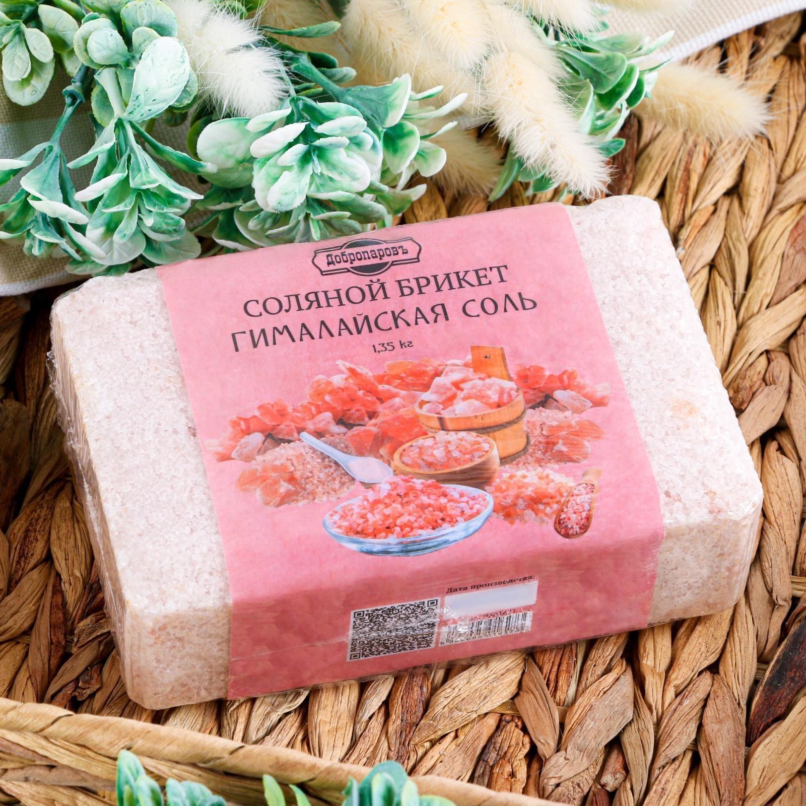 Соляной брикет 