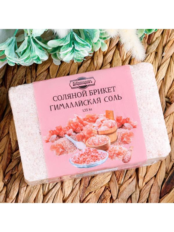 Соляной брикет 