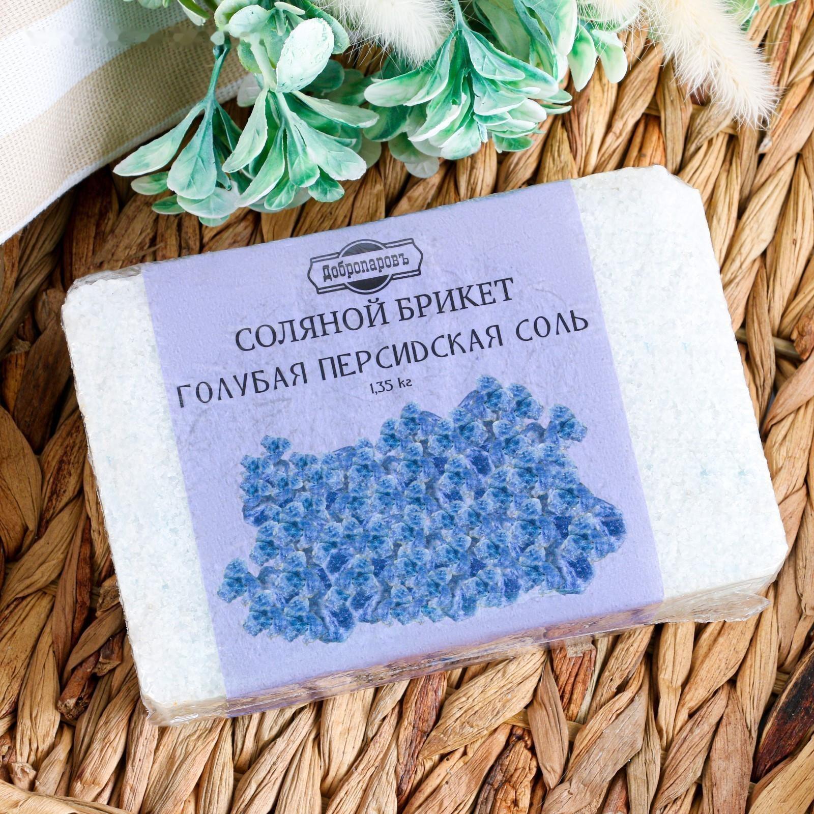 Соляной брикет 