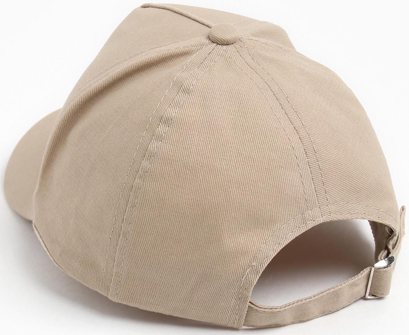 Бейсболка для мальчика, цвет бежевый, размер 52-54