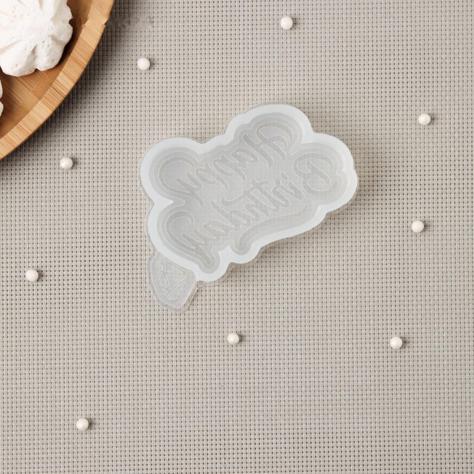 Молд «Happy Birthday», цвет прозрачный