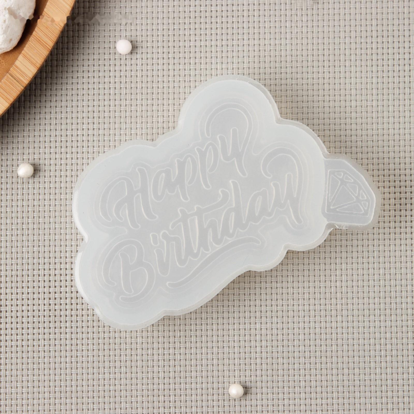 Молд «Happy Birthday», цвет прозрачный
