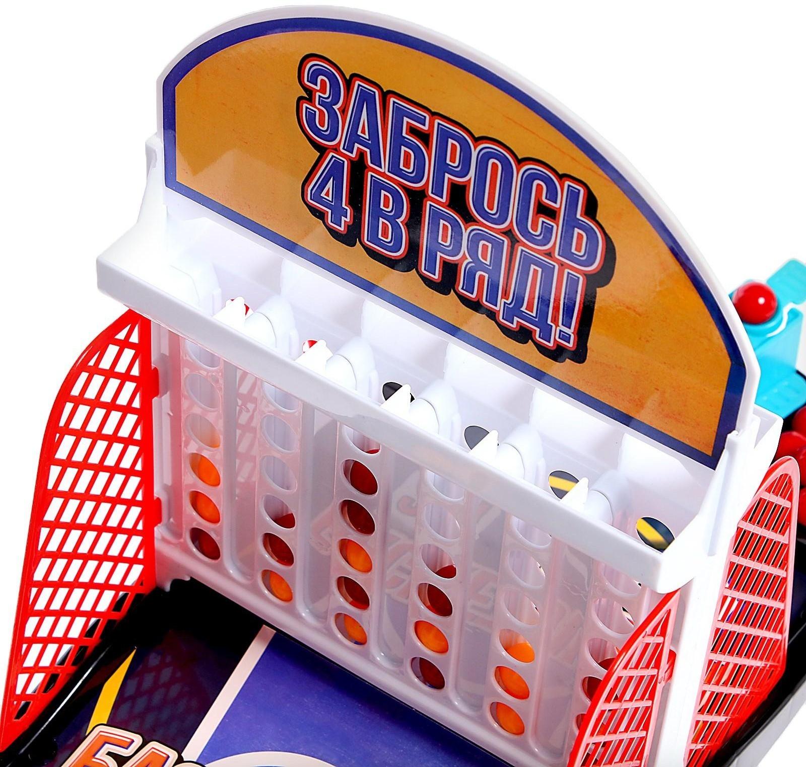 Настольная игра «Баскетлига 2 в 1»