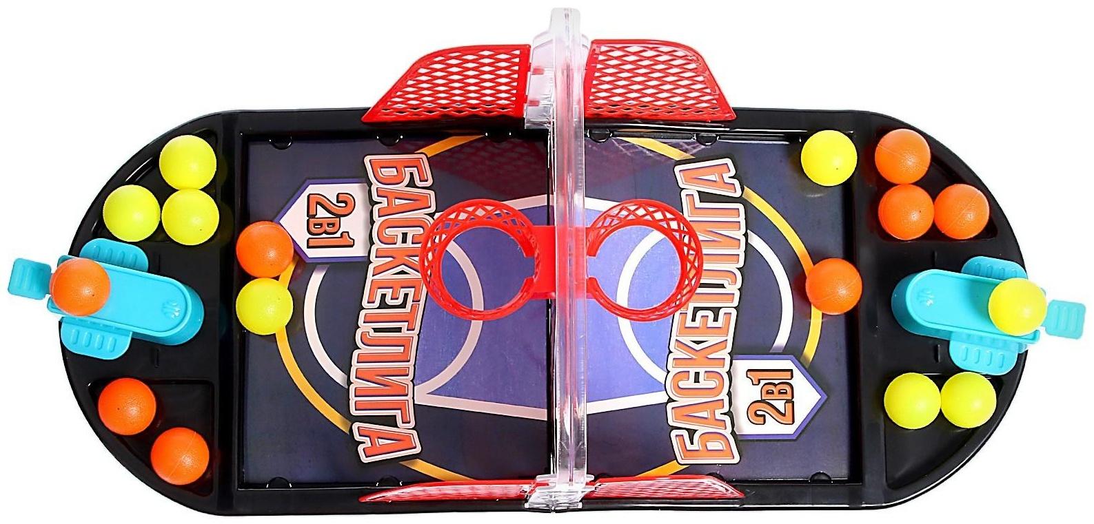 Настольная игра «Баскетлига 2 в 1»