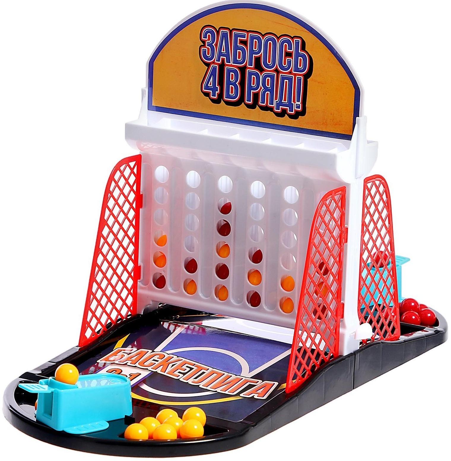 Настольная игра «Баскетлига 2 в 1»