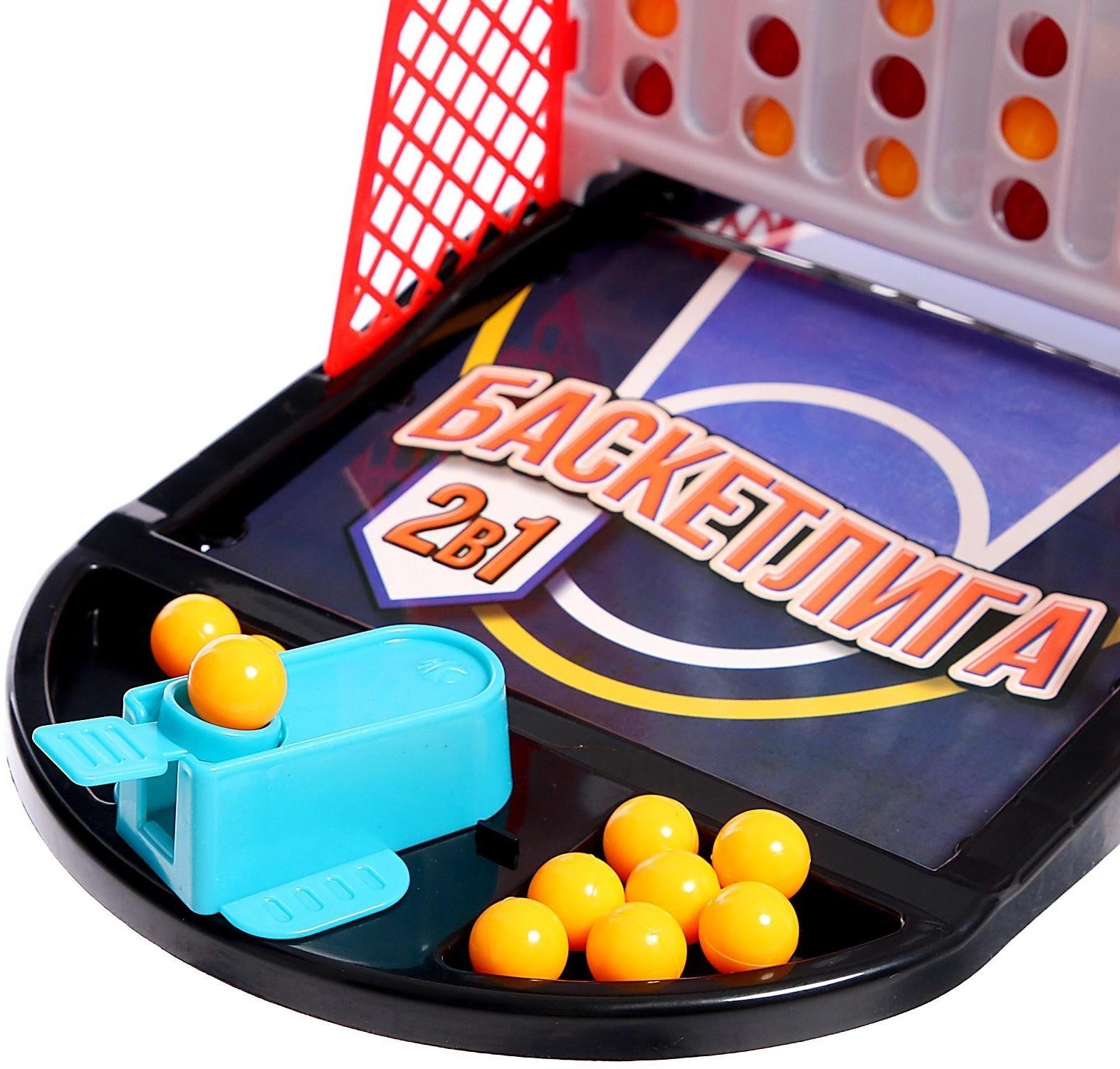 Настольная игра «Баскетлига 2 в 1»