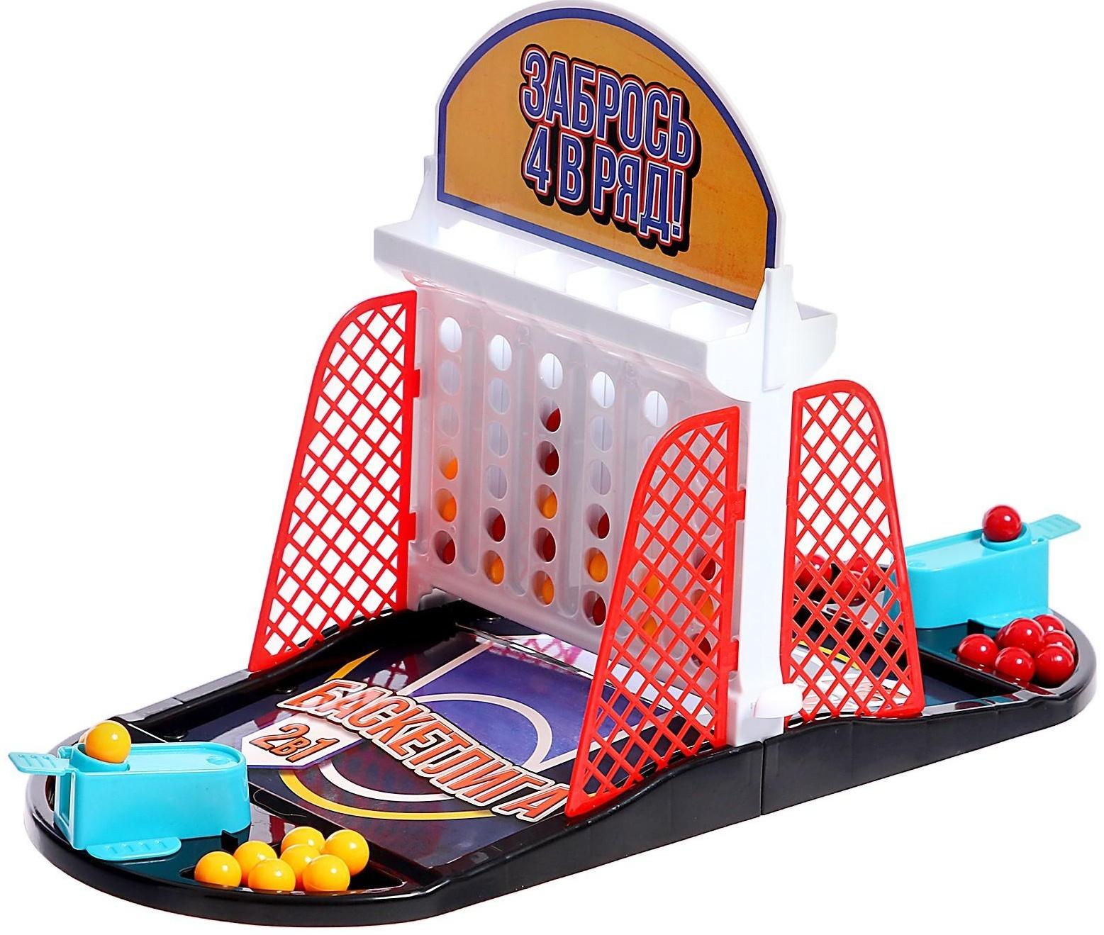 Настольная игра «Баскетлига 2 в 1»