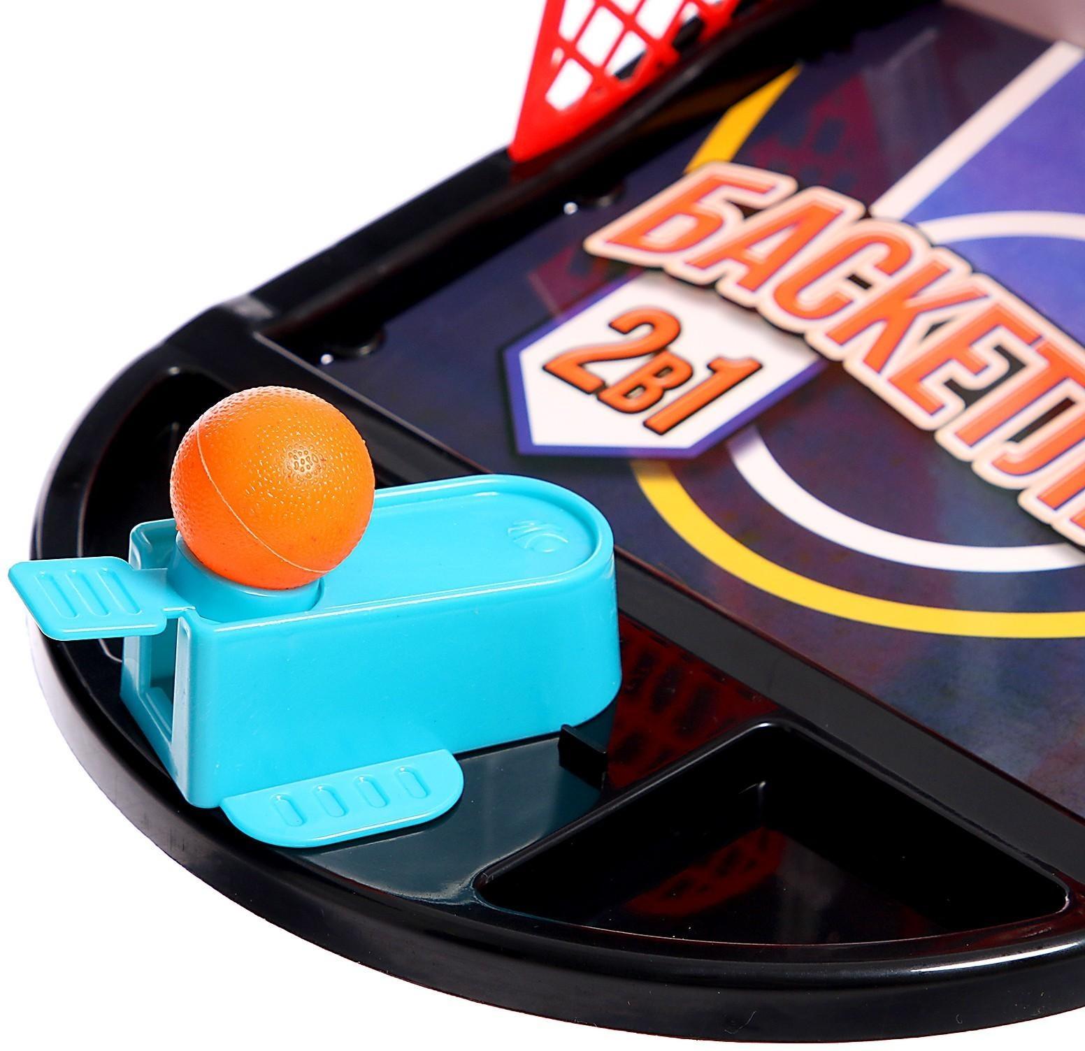 Настольная игра «Баскетлига 2 в 1»