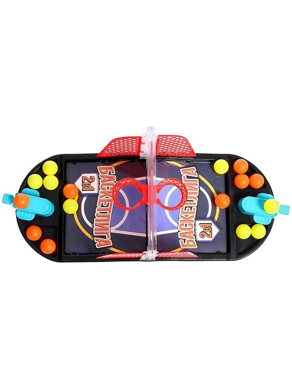 Настольная игра «Баскетлига 2 в 1»