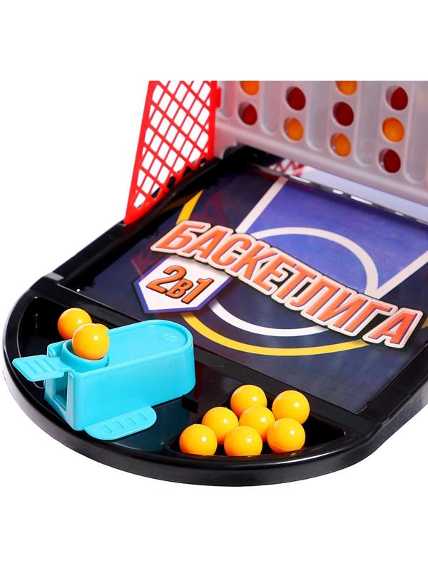 Настольная игра «Баскетлига 2 в 1»