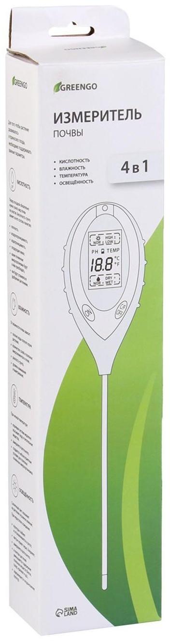 Прибор для измерения 4 в 1: влажности, кислотности, освещёности и температуры почвы