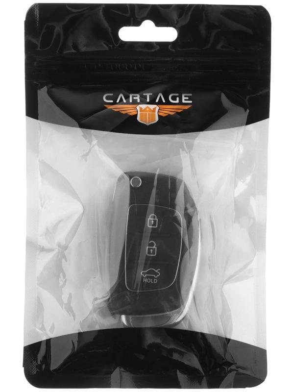 Корпус ключа, откидной, Kia / Hyundai