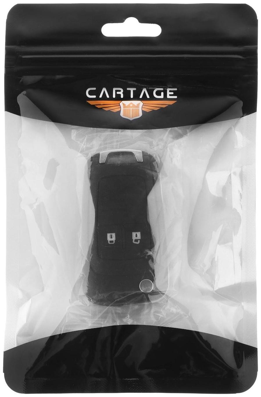 Корпус  ключа, откидной, Opel, 2 кнопки