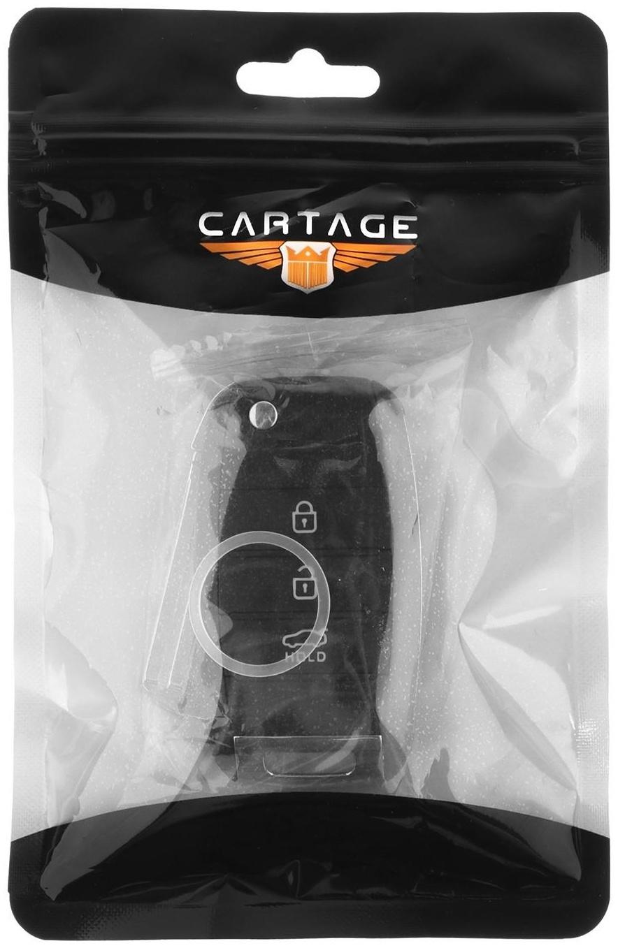 Корпус  ключа, откидной, Kia K2, K3, K5, Carens, Cerato, Forte, 3 кнопки