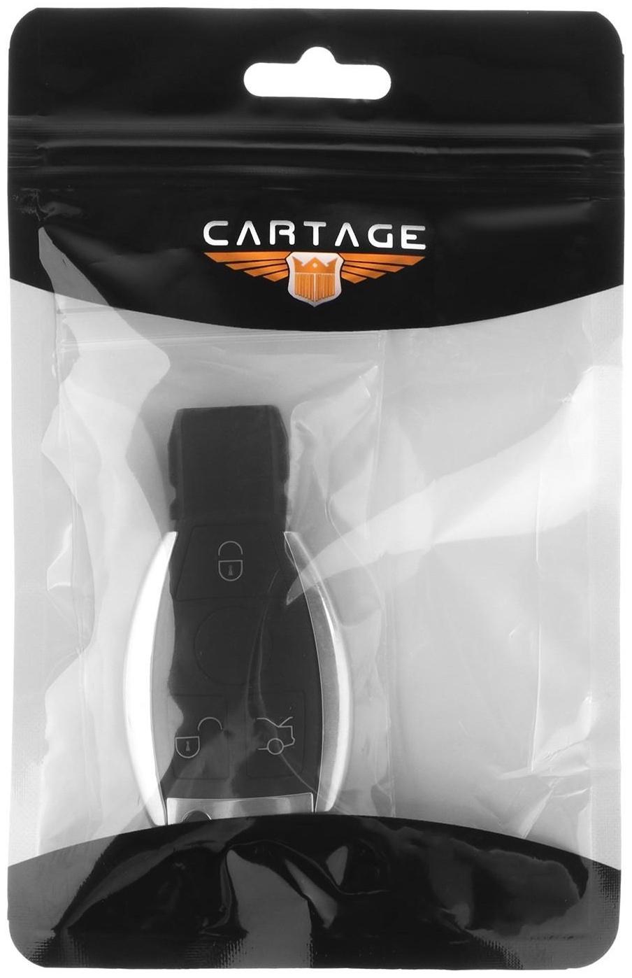 Корпус  ключа, откидной, Mercedes Benz