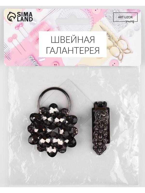 Декоративная застёжка «Стеклянный цветок», 10,5 × 5 см, цвет чёрный