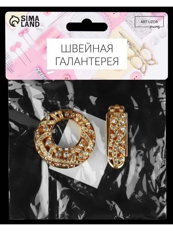 Декоративная застёжка, 7,5 × 4,5 см, цвет золотой