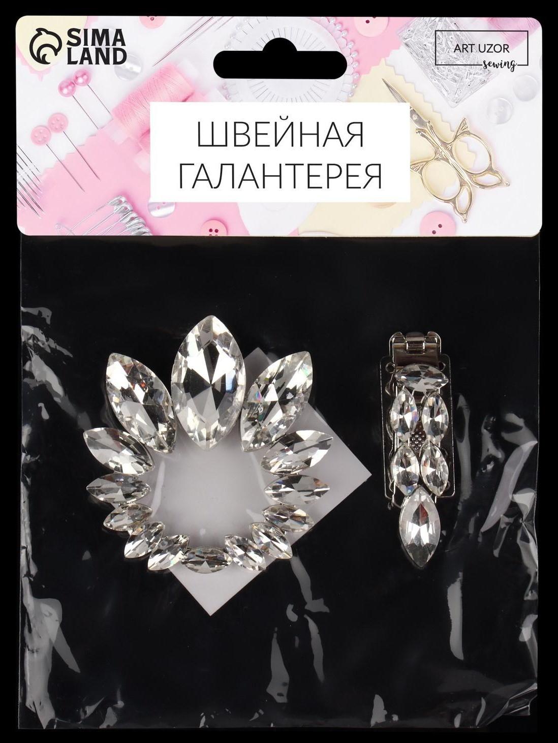 Декоративная застёжка, 9,6 × 6 см, цвет серебряный