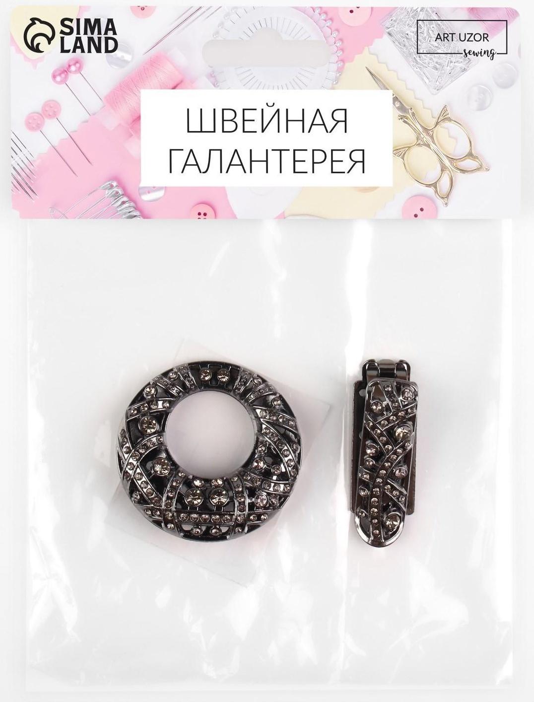 Декоративная застёжка, 7,5 × 4,5 см, цвет чёрный