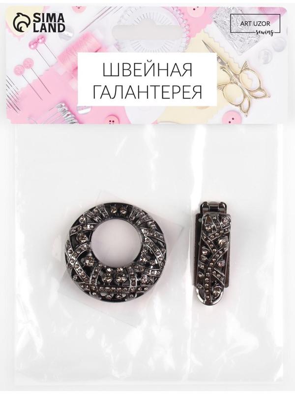 Декоративная застёжка, 7,5 × 4,5 см, цвет чёрный