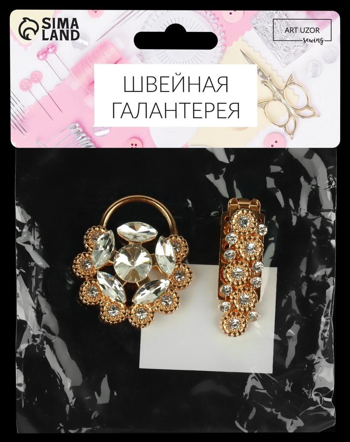 Декоративная застёжка, 9,4 × 4,5 см, цвет золотой