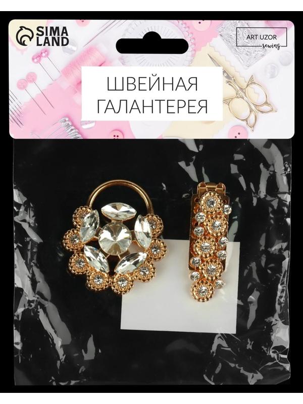 Декоративная застёжка, 9,4 × 4,5 см, цвет золотой