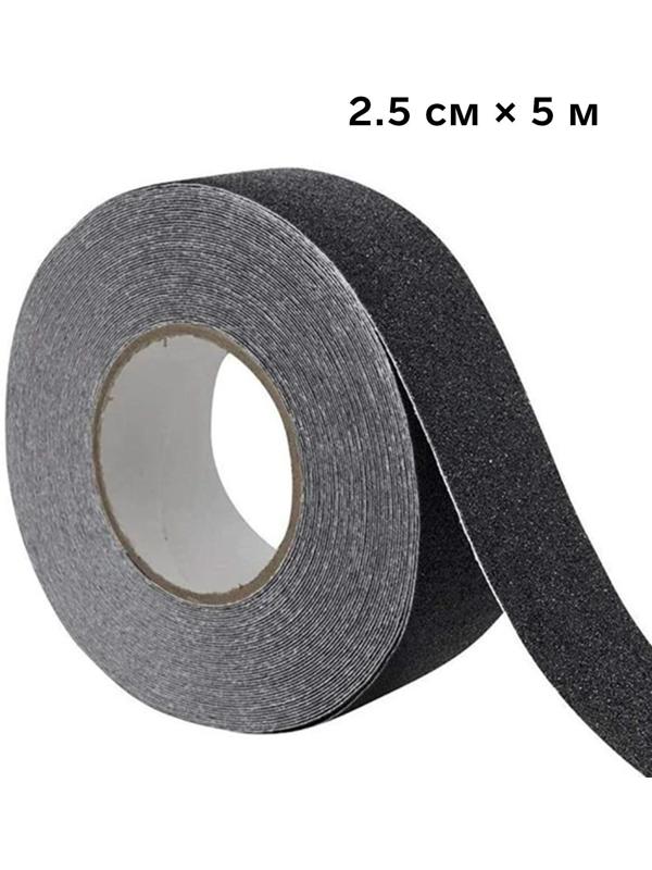 Лента противоскользящая, самоклеящаяся 500×2.5 см
