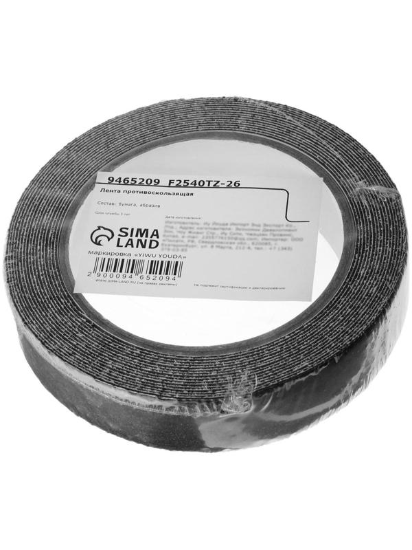 Лента противоскользящая, самоклеящаяся 500×2.5 см