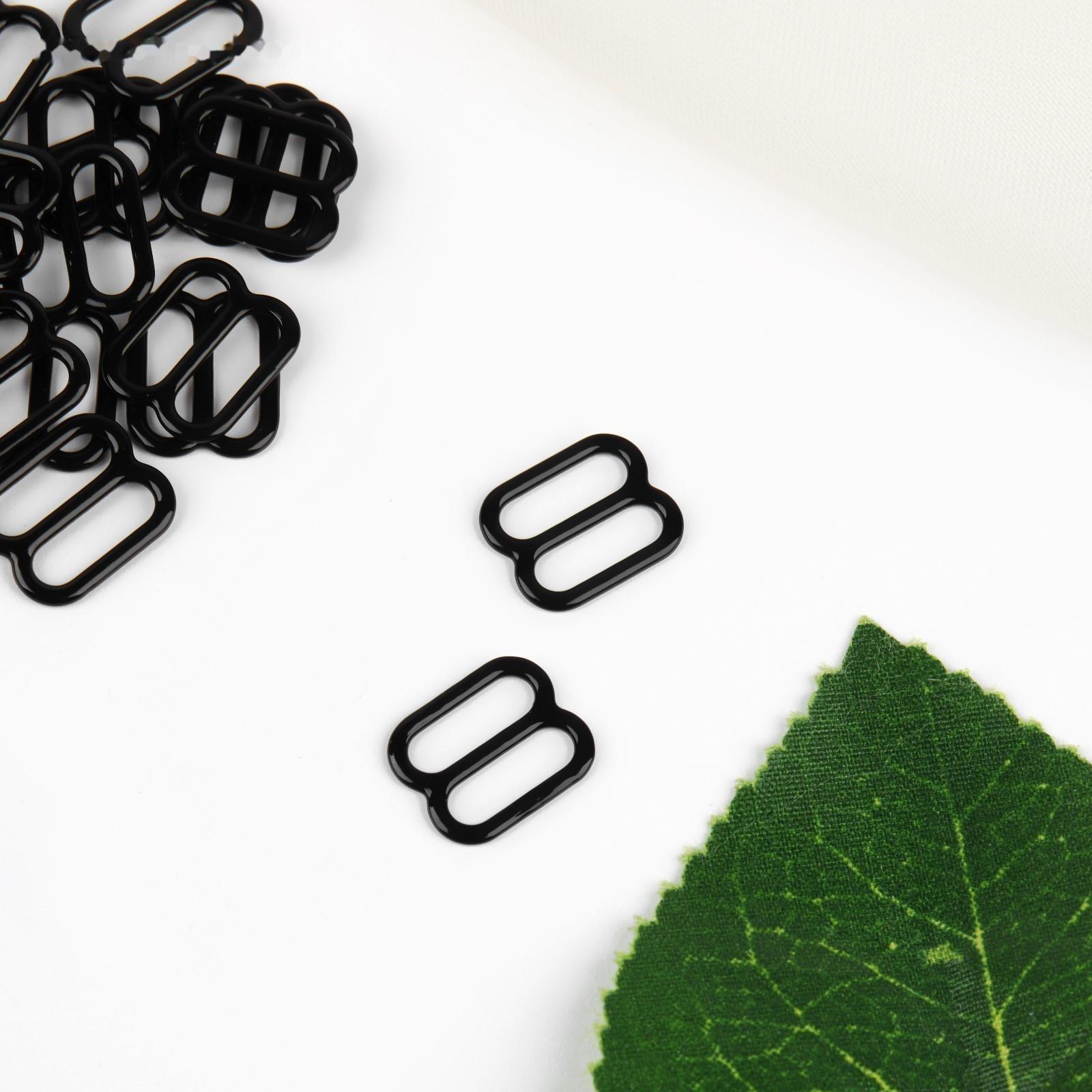 Регулятор для бретелей, металлический, 10 мм, цвет чёрный