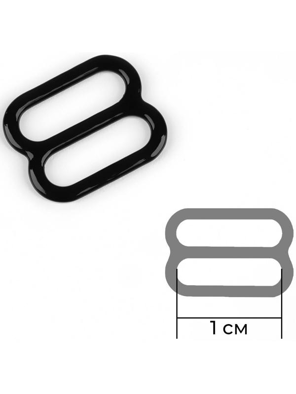 Регулятор для бретелей, металлический, 10 мм, цвет чёрный