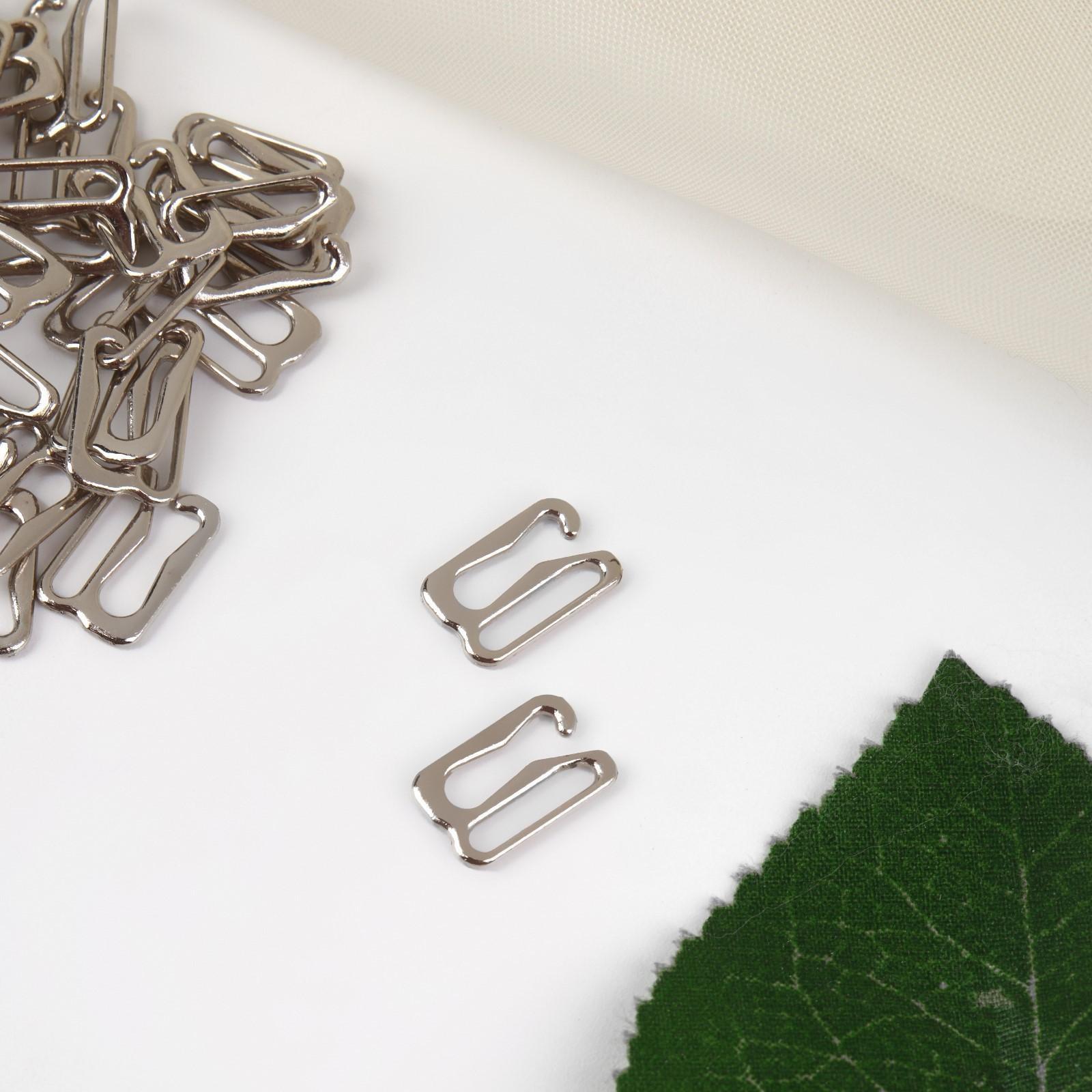 Крючок для бретелей, металлический, 10 мм, цвет серебряный