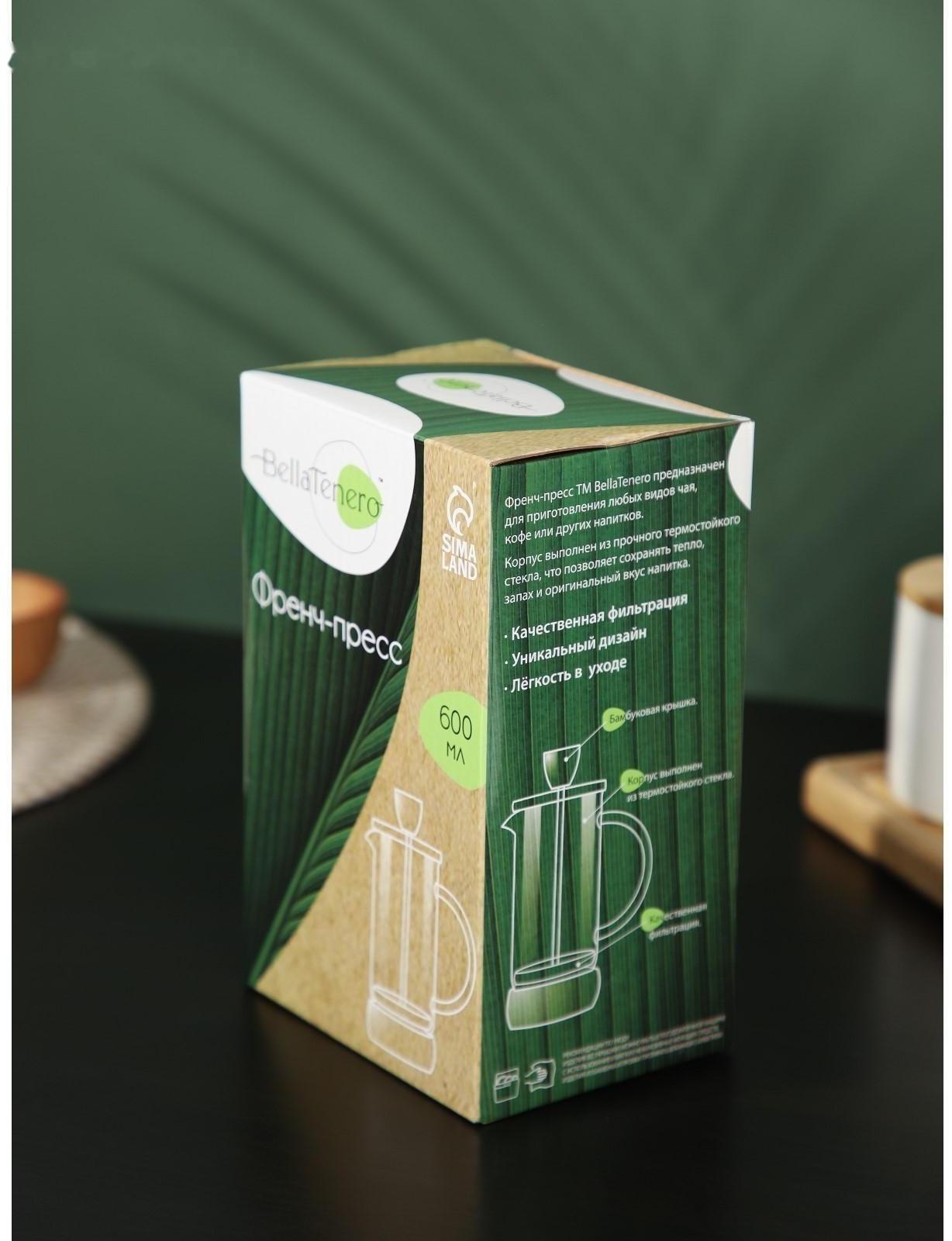 Френч-пресс стеклянный BellaTenero «Эко cork», 600 мл