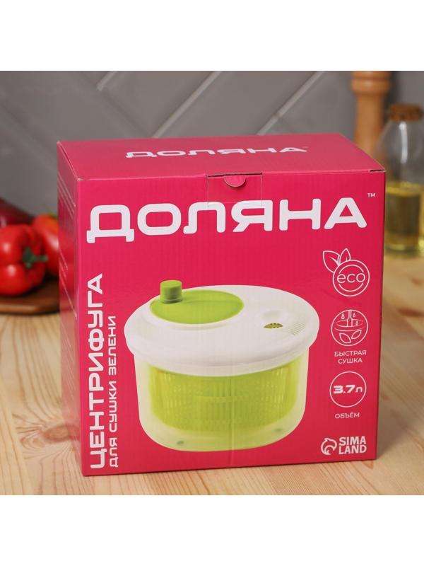Центрифуга для сушки зелени Доляна Fresh cook, 3,7 л, пластик, цвет бело-зелёный