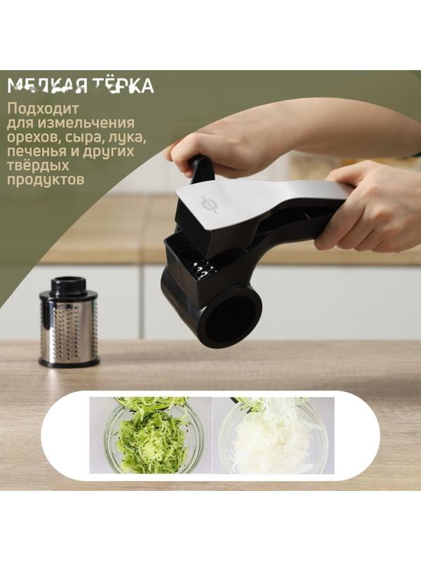 Тёрка барабанного типа Magistro Vegan Pro, 2 сменных насадки, цвет чёрный