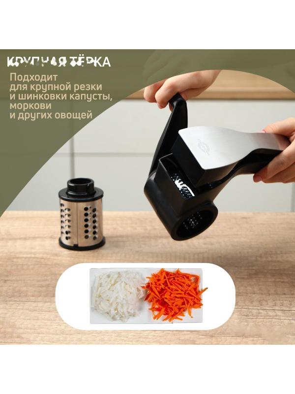 Тёрка барабанного типа Magistro Vegan Pro, 2 сменных насадки, цвет чёрный