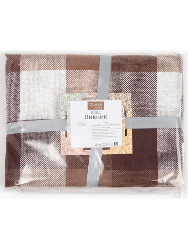 Плед Пикник 140х200см, белый/бежевый/коричневый, хлопок 20%, пан 40%, полиэстер 40%