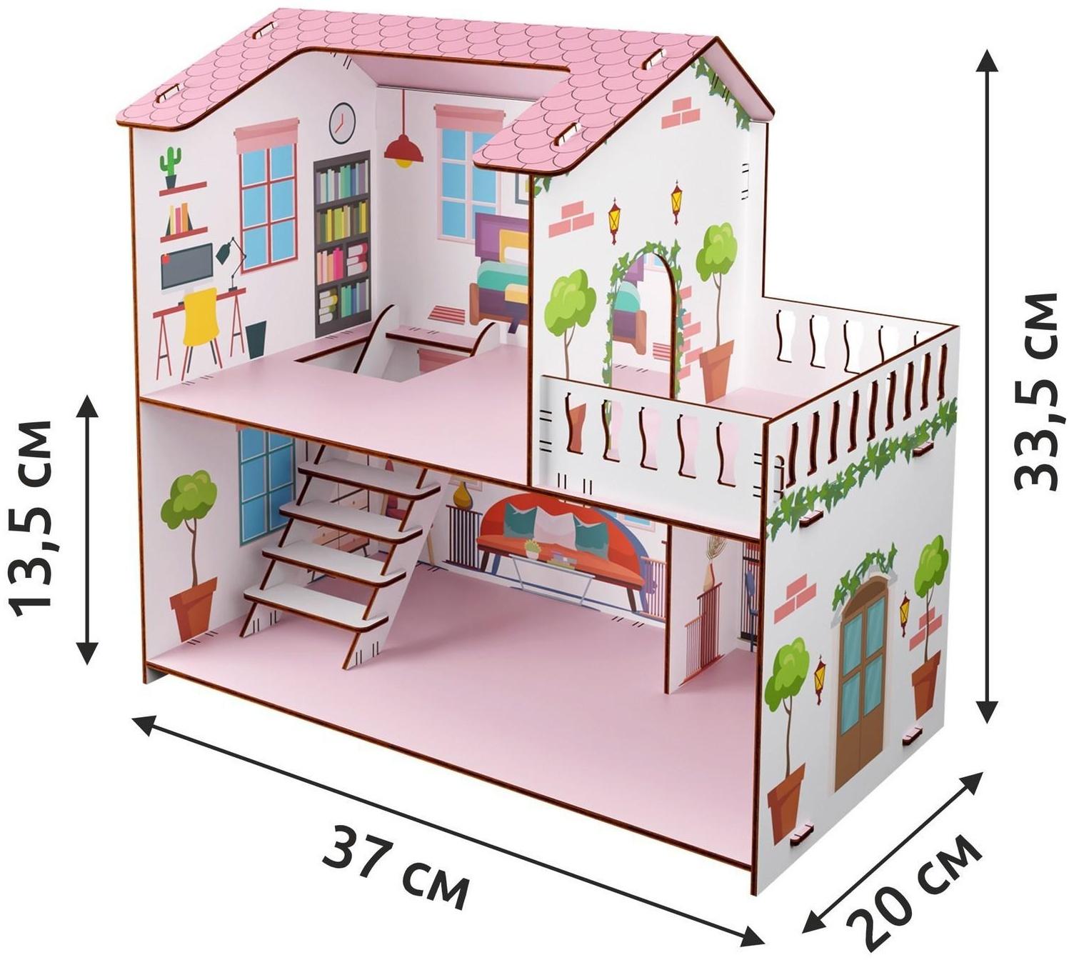 Домик для куклы 2-х этажный