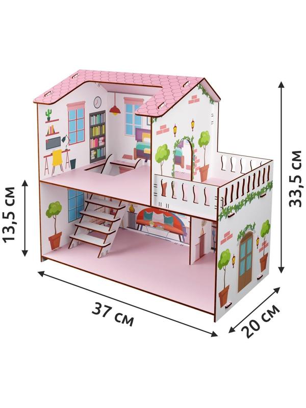 Домик для куклы 2-х этажный