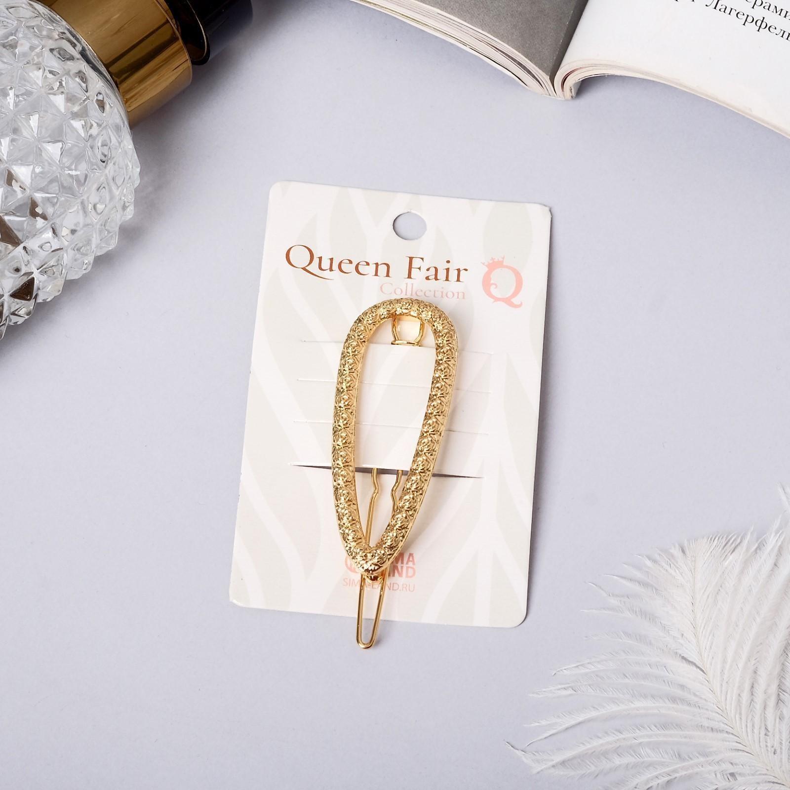 Невидимка для волос 