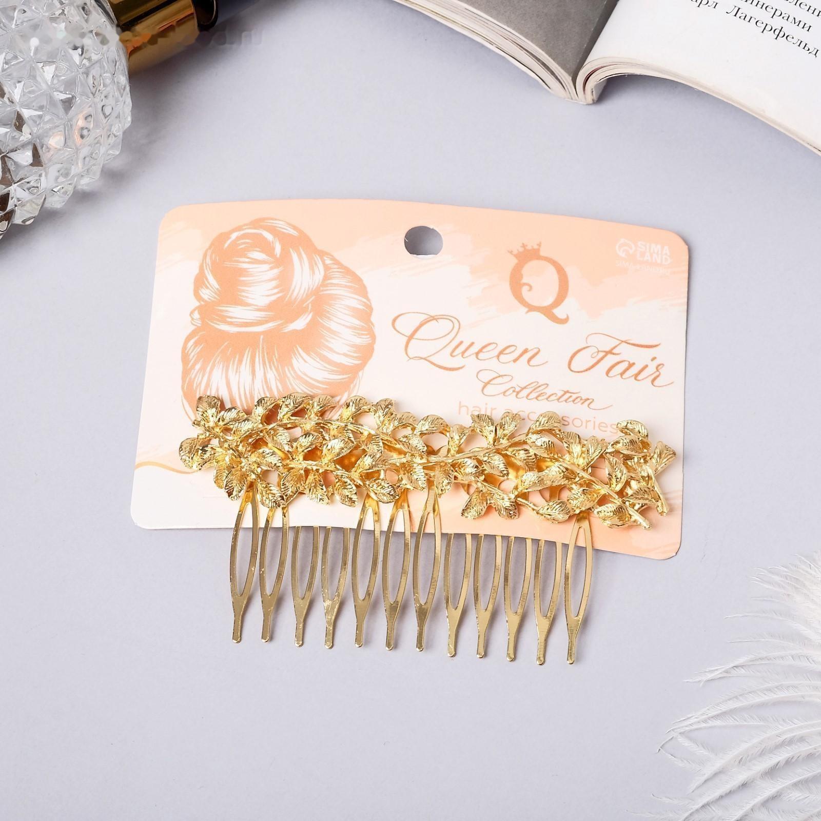 Гребень для волос 