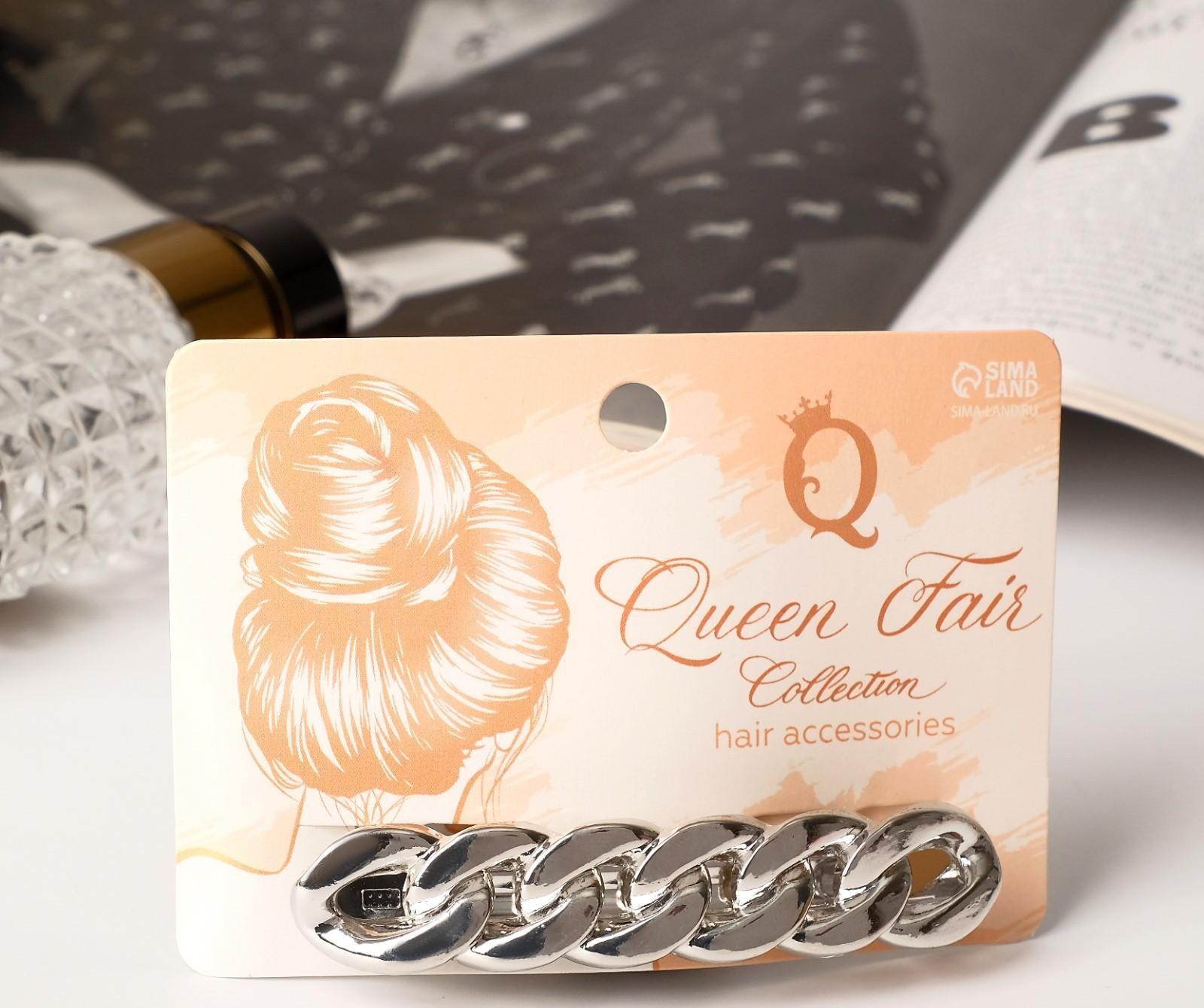 Заколка-автомат для волос 