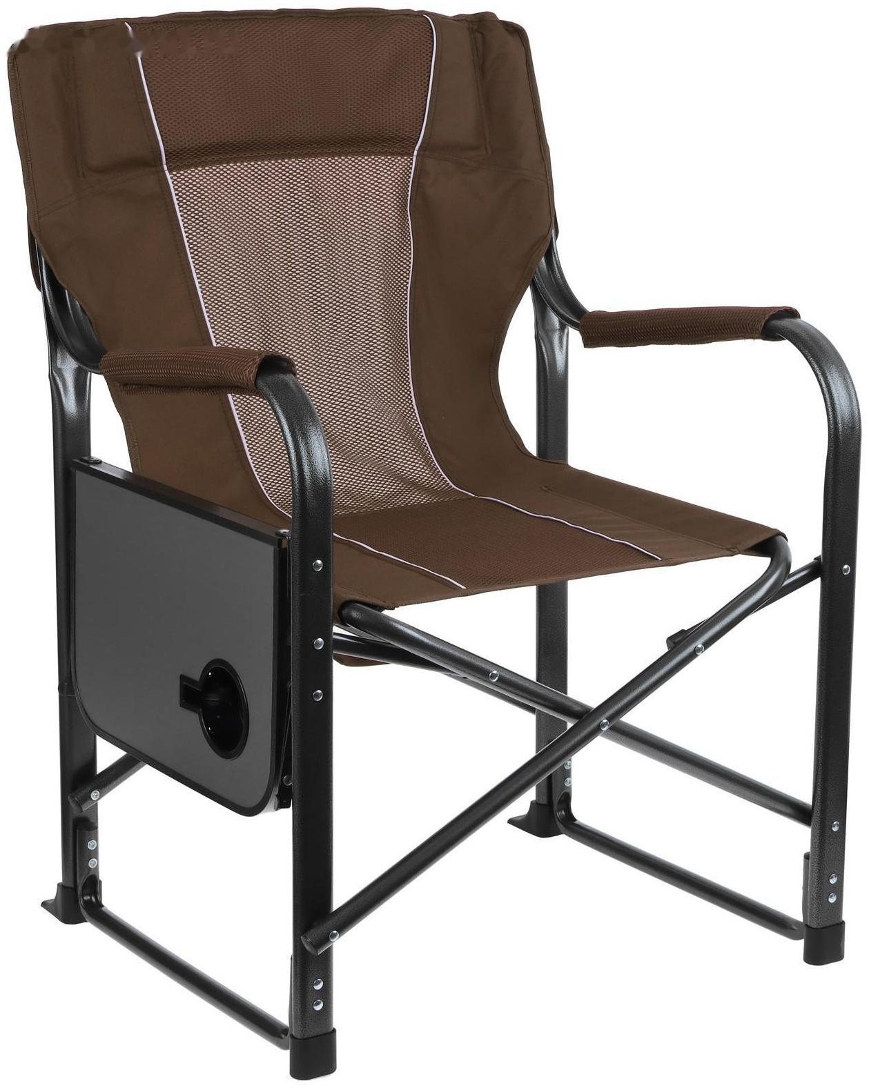 Кресло туристическое, стол с подстаканником, р. 63 х 47 х 94 см, цвет коричневый