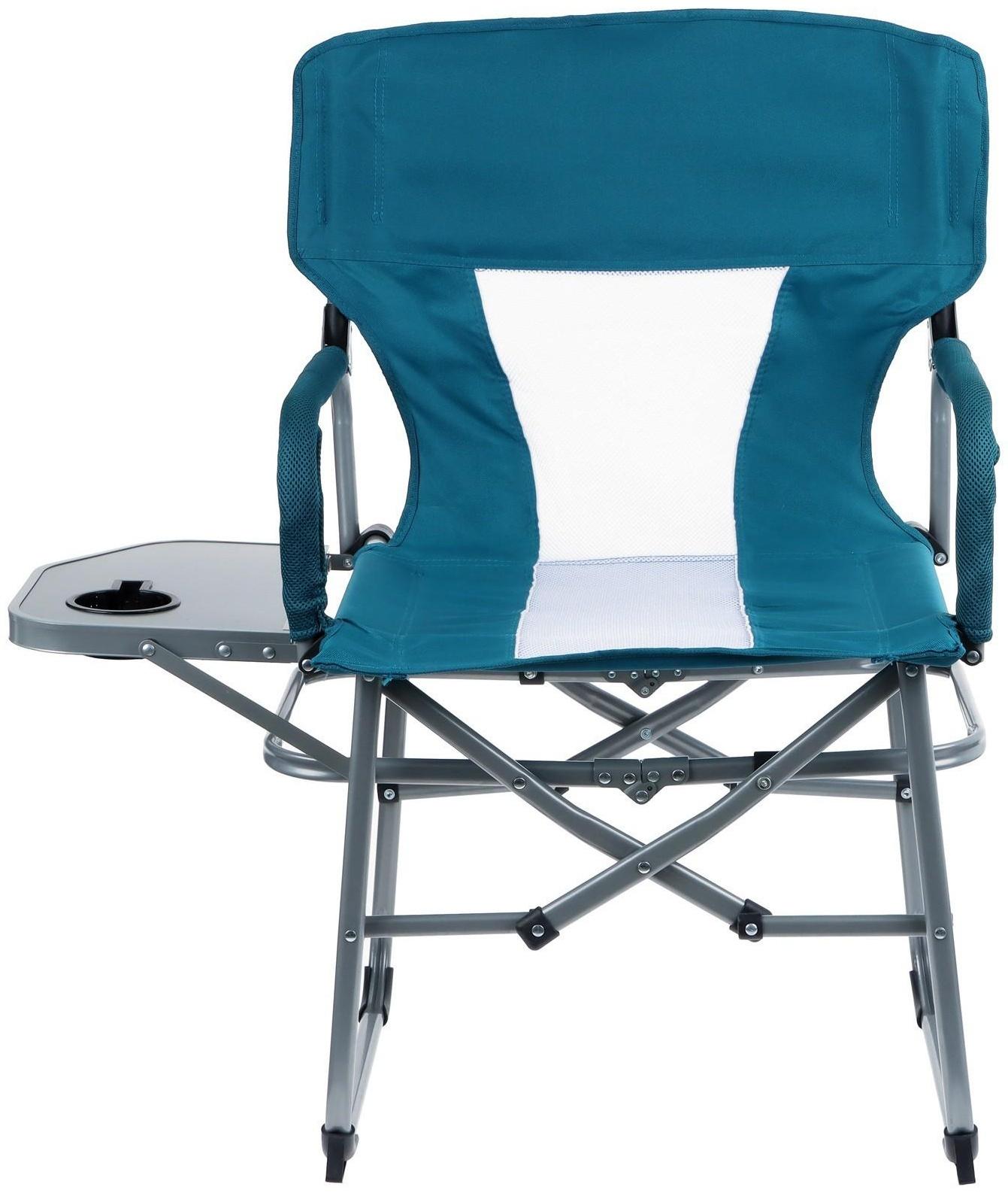 Кресло туристическое, стол с подстаканником, р.  57 х 50 х 94 см, цвет циан