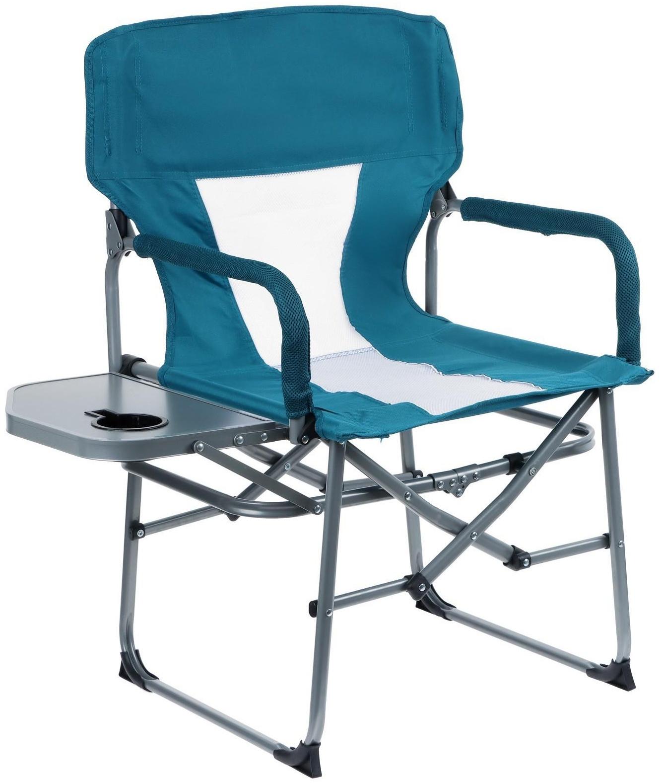 Кресло туристическое, стол с подстаканником, р.  57 х 50 х 94 см, цвет циан