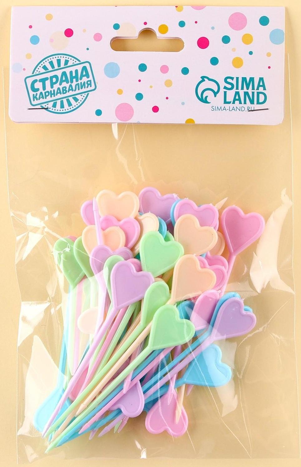 Шпажки «Сердце», в наборе 50 штук, цвета МИКС